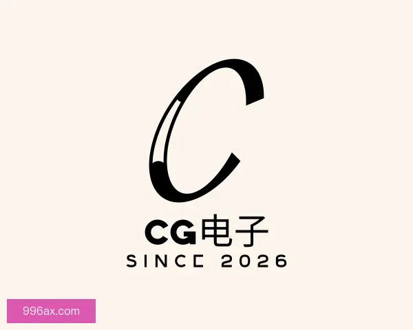知道CG电子